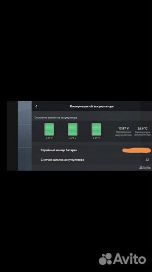 Квадрокоптер Dji Mavic Air 2 fly more combo