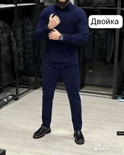 Вельветовый костюм