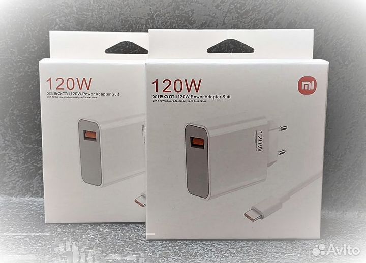 Зарядное устройство Xiaomi 120W