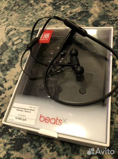 Беспроводные наушники