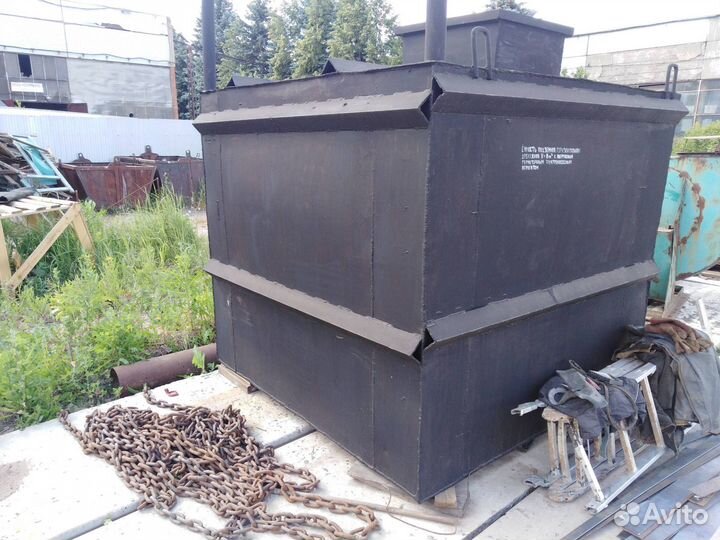 Погреб