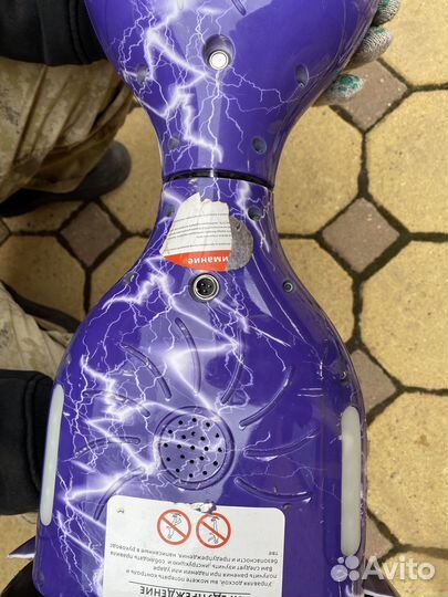 Гироскутер