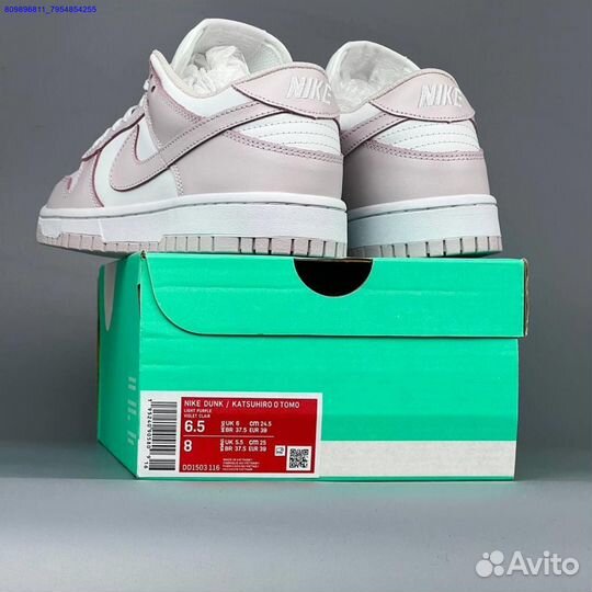 Кроссовки Nike Dunk SB (Арт.14276)