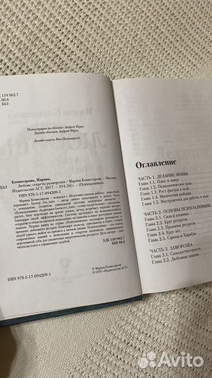 М. Комиссарова 