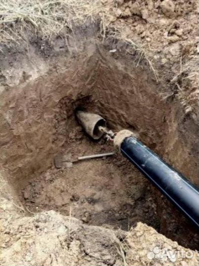 Прокол под дорогой