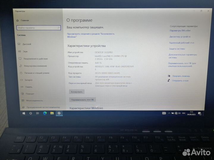 Ноутбук Sony vaio i5