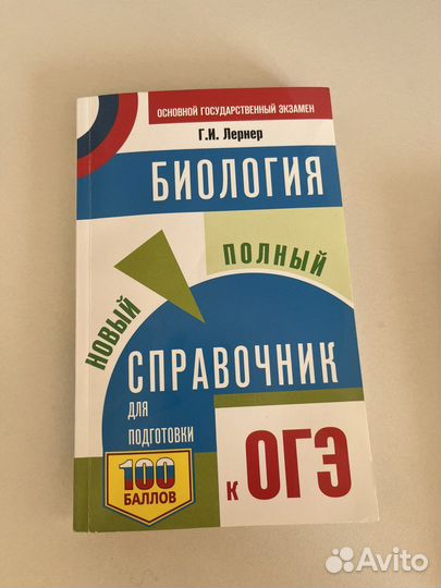 Учебные пособия