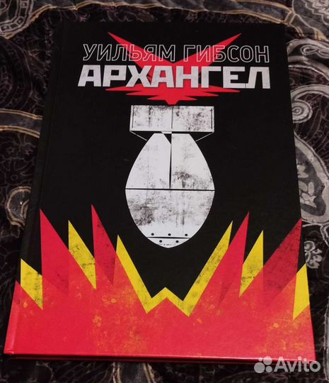 Комиксы на русском новые и б/у