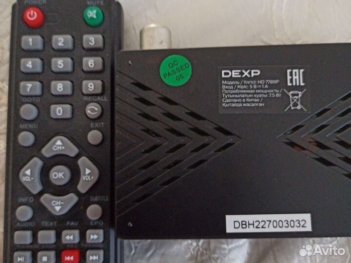 Тв приставка