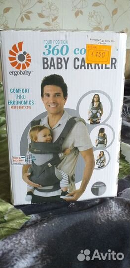 Продам кенгуру