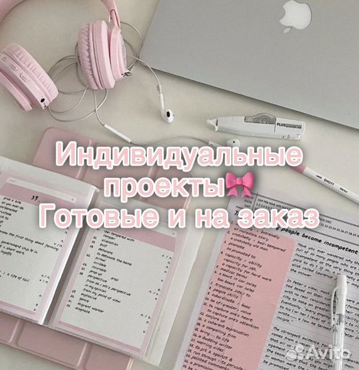 Индивидуальный проект