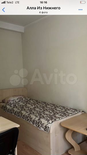 Комната 15 м², 2/3 эт.