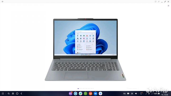 Новый, запечатанный Lenovo Slim 3 15IRU - i3-1305u
