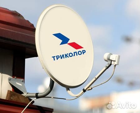 Настройка Триколор МТС и НТВ установка.рем.и обмен объявление продам