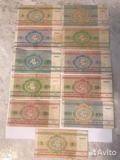 Белорусские рубли 1992 год