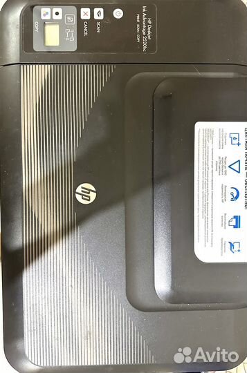 Цветной струйный принтер мфу hp 2520