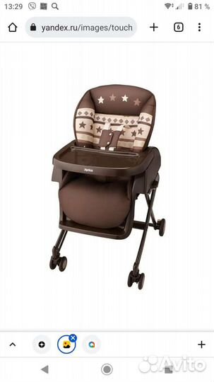 Стульчик для кормления aprica