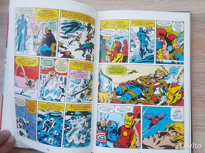 Комиксы Мстители