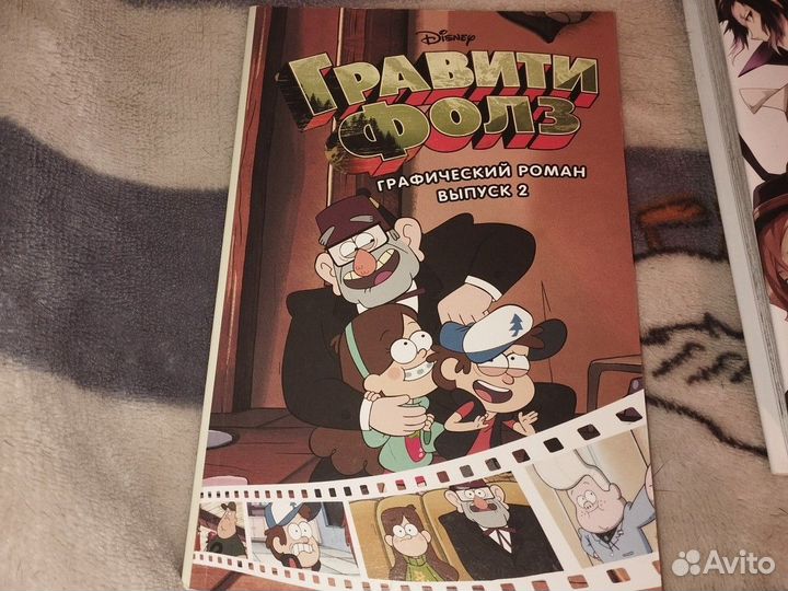 Книги.комиксы