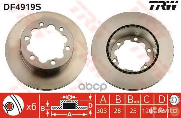Диск тормозной зад DF4919S TRW