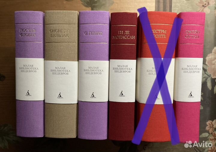 О.Генри, Флобер, Остин - Малая библиотека шедевров