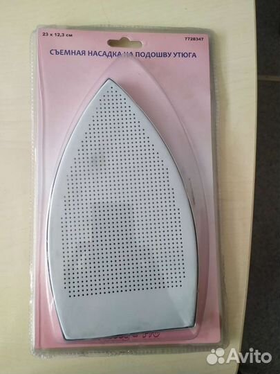 Съёмная насадка на подошву утюга(парогенератора)