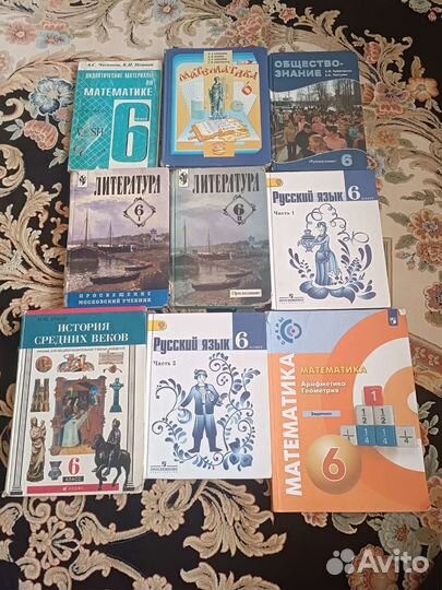 Учебник