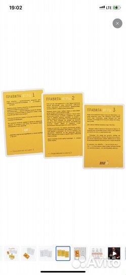 Или ТО настольная игра