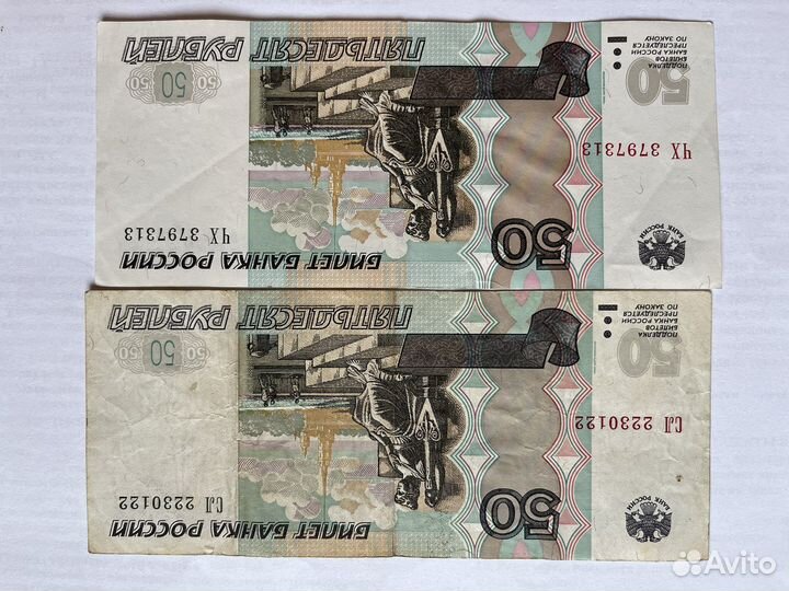 Купюры с красивыми номерами