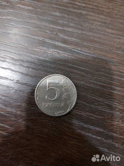 Редкая монета 5