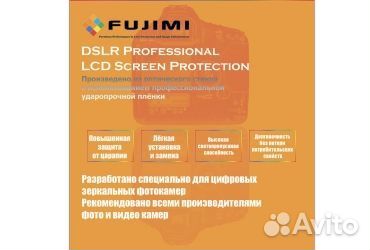 Защитное оптическое стекло для ЖК дисплеев