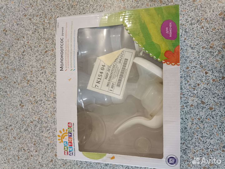 Молокоотсос ручной