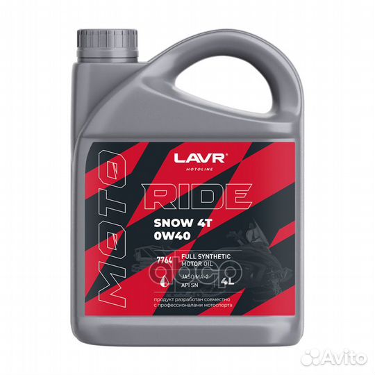 Lavr ride snow 4T 0W40 Масло моторное синтет
