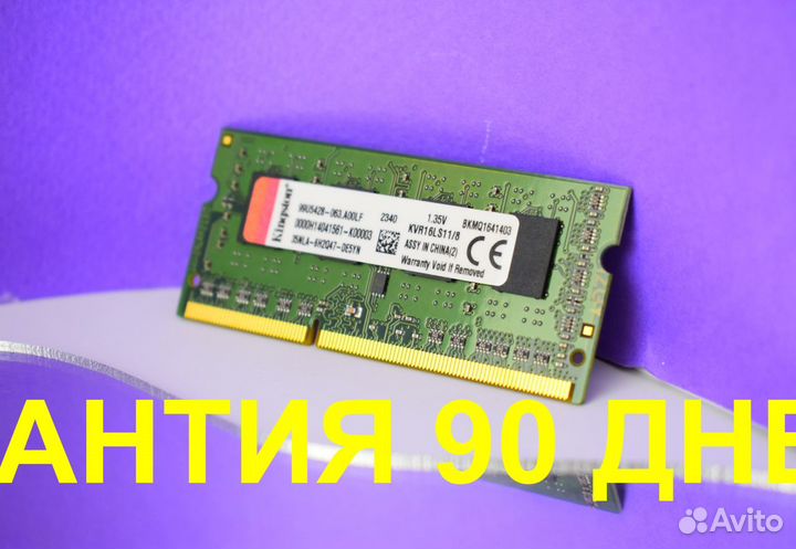 DDR3 L 1600 MHz 8 GB кingston