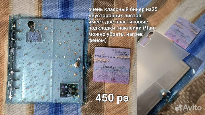 Стафф stray kids. биндер. oddinary