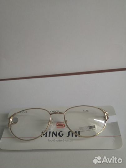 Оправы Для Очков