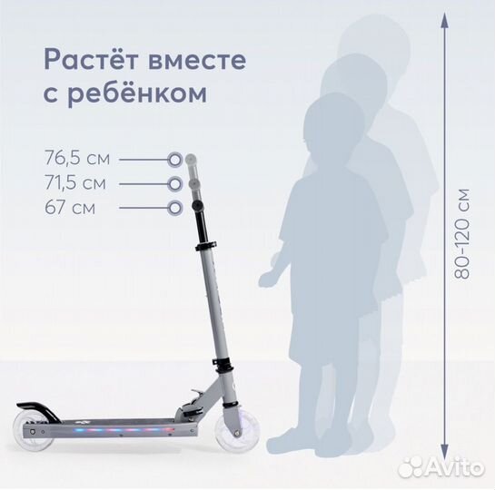 Детский двухколесный самокат Happy Baby neonix