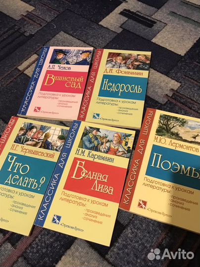 Детская литература