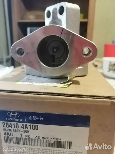 Клапан системы EGR новый оригинал