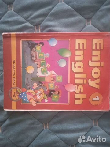 Учебник по английскому языку 2-3 класс