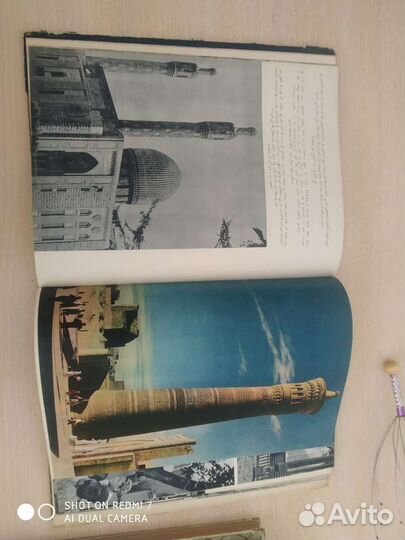 Святыни Ислама мира