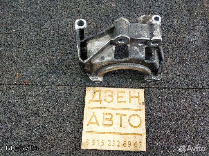 Кронштейн насоса гур Audi A4 3.2 cala