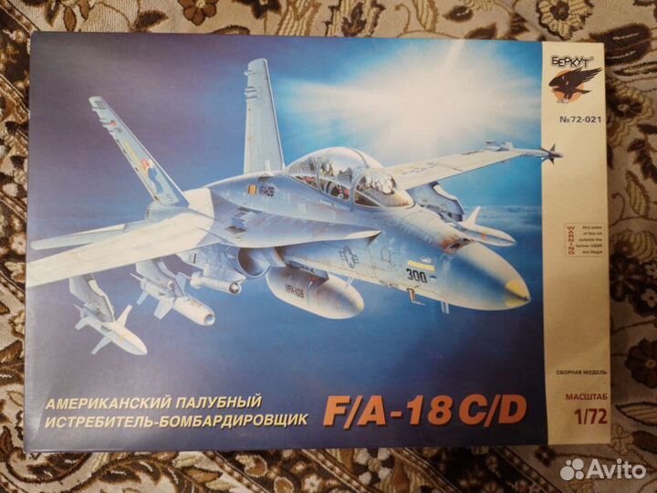 Масштабная модель 