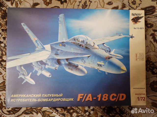 Масштабная модель 