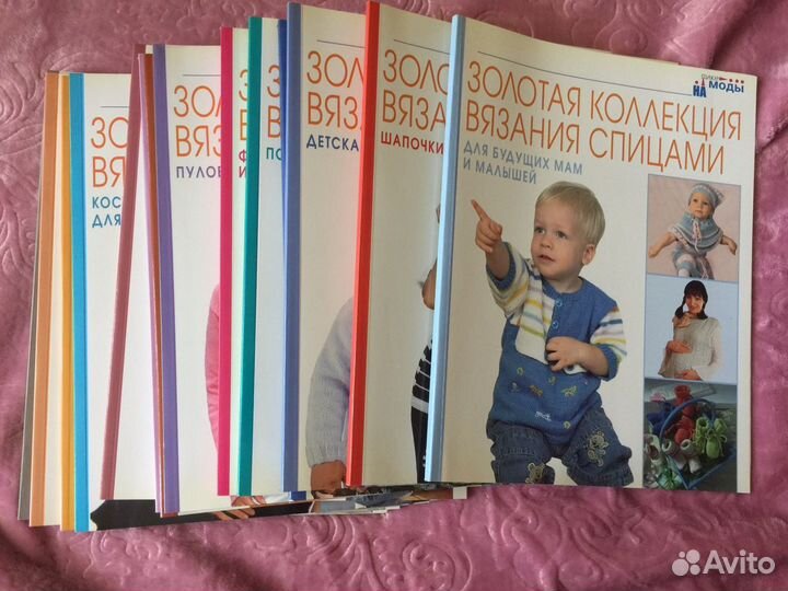 Журналы о вязании