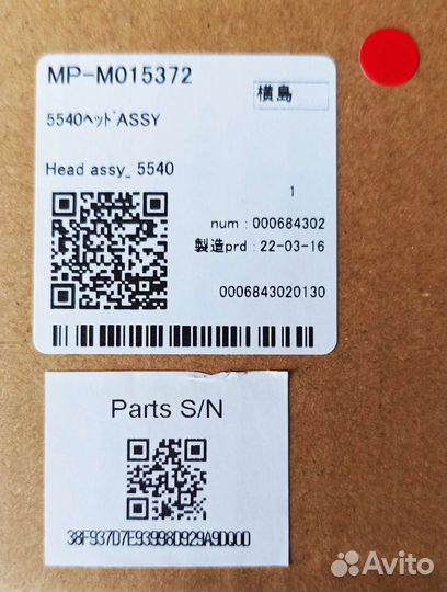 Головка Epson DX6/DX7 для Mimaki JV150; JV300