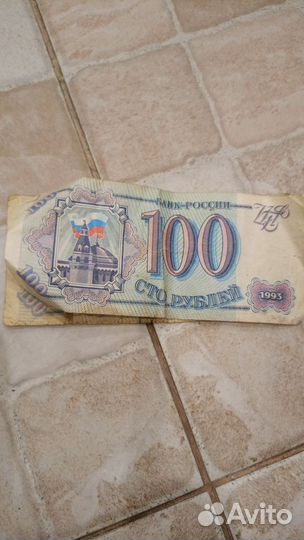 Купюра 100 р