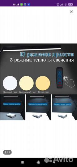 Светодиодная лампа