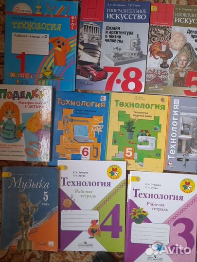 Изобразительное искусство 1,5,4,7 Неменская