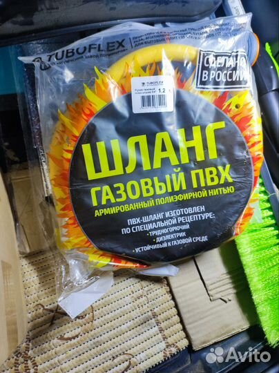 Газовый счетчик npm g4. Новый